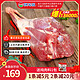 额尔敦羊腿肉3.4斤内蒙羊肉新鲜5整只生鲜羊后腿肉清真烧烤食材