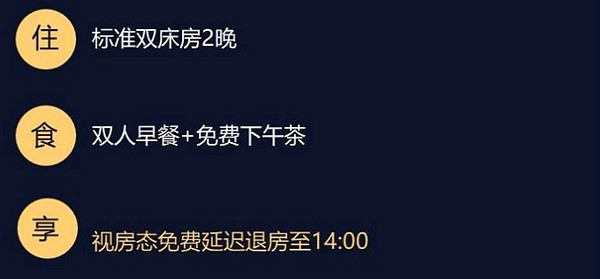 钟楼商圈！西安钟楼诺富特酒店 标准双床房2晚（含早餐+下午茶+延迟退房）