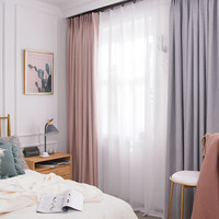 JIU YUEQIJI 玖月奇迹 全遮光窗帘 灰色+粉色 1.5*2.7m