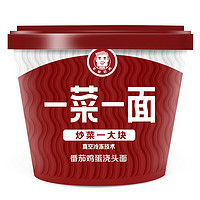 今麦郎 老爸厨房 一菜一面 番茄鸡蛋浇头面 112g 桶装