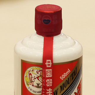 MOUTAI 茅台 飞天茅台 2020年 53%vol 酱香型白酒