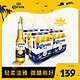 CORONA/科罗娜墨西哥风味啤酒330/355ml*12瓶/听装包邮啤酒旗舰