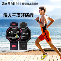 Garmin佳明forerunner 735xt跑步游泳骑行铁运动多功能手表旗舰