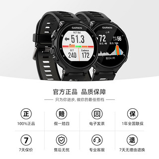 Garmin佳明forerunner 735xt跑步游泳骑行铁运动多功能手表旗舰