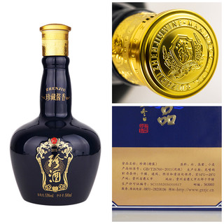KWEICHOW ZHENJIU 珍酒 精品 53%vol 酱香型白酒