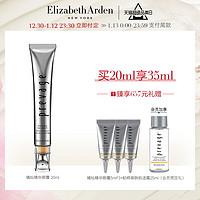 Elizabeth Arden 伊丽莎白·雅顿 伊丽莎白雅顿提亮眼部精华液20ml淡化细纹黑眼圈