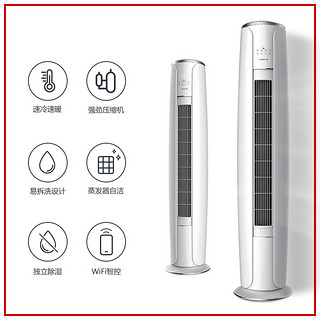 Gree/格力 KFR-50LW 大2匹冷暖变频智能柜式空调家用节能官方i享