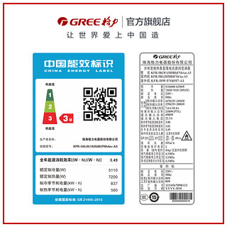 Gree/格力 KFR-50LW 大2匹冷暖变频智能柜式空调家用节能官方i享