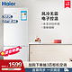 Haier 海尔 Haier/BCD-189WDPV 189升双开门无霜小型家用租房宿舍冰箱