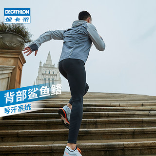 DECATHLON 迪卡侬 运动外套男秋防风防泼水休闲跑步夹克户外健身连帽风衣RUNR（M、太空灰）