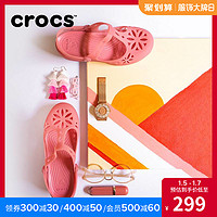 Crocs 卡骆驰 果冻鞋 卡骆驰夏季坡跟软底玛丽珍休闲女鞋|204939新色