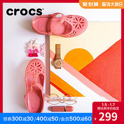 Crocs 卡骆驰 果冻鞋 凉鞋女卡骆驰夏季坡跟软底玛丽珍沙滩女鞋|204939