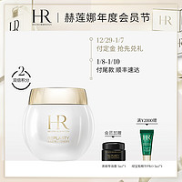 赫莲娜 HR赫莲娜活颜修护舒缓面膜50ml 补水保湿舒缓紧致白绷带