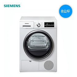 SIEMENS 西门子 WT46G4000W 干衣机 8公斤