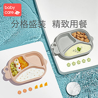 babycare 2326 儿童鲸鱼餐盘 塞拉棕