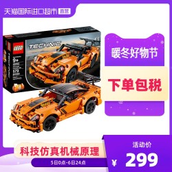 LEGO 乐高 机械组系列 42093 雪佛兰科尔维特 ZR1