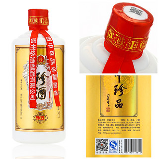 KWEICHOW ZHENJIU 珍酒 珍五 金色版 53%vol 酱香型白酒 500ml*6瓶 整箱装