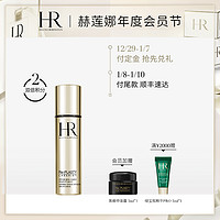 HELENA RUBINSTEIN 赫莲娜 HR赫莲娜臻白淡斑精华乳30ml