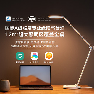 Xiaomi 小米 感应小夜灯