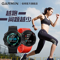 GARMIN 佳明 Forerunner45 智能运动手表