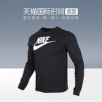 88VIP：NIKE 耐克 男款运动长袖卫衣 CI6292-010