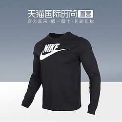 NIKE 耐克 男款运动长袖卫衣 CI6292-010