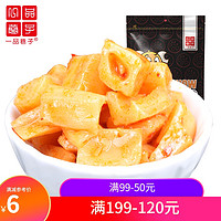 【一品巷子-黑鸭味莲藕208g*1袋】小包装麻辣藕丁特产辣货下酒菜