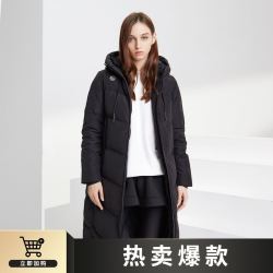 波司登 女羽绒服连帽长款冬季厚款保暖时尚外套