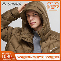 德国VAUDE 户外运动加绒加厚抗寒防寒保暖800蓬95%鹅绒羽绒服外套（L、深墨绿）