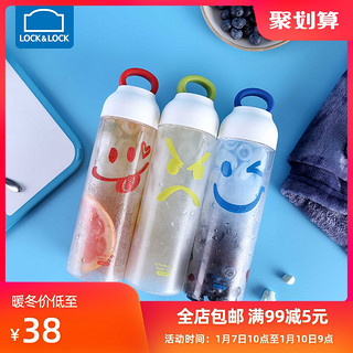 乐扣乐扣 心情表情塑料水杯夏季便携情侣创意杯子 550ml HLC688（HLC688GRN（绿色））