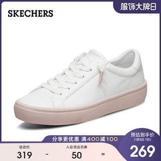 Skechers斯凯奇仙女风小清新休闲绑带运动鞋板鞋女士小白鞋74134（39、白色/粉红色/WPK）