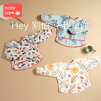 babycare BabyCare 宝宝吃饭防水饭兜