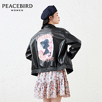 PEACEBIRD 太平鸟 A8BBA3503 女装短款时尚机车服黑色宽松皮夹克