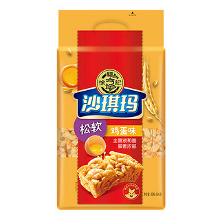 徐福记 沙琪玛 松软鸡蛋味 526g