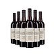  京东PLUS会员：CARLEI 卡利 红石西拉干红葡萄酒 750ml*6瓶　