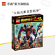 LEGO 乐高 悟空小侠系列 80010 牛魔王烈火机甲