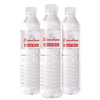 Laoshan 崂山矿泉 饮用天然矿泉水 600ml*24瓶