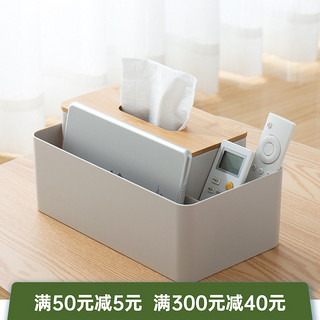 纳川创意北欧风简约家用客厅纸巾盒