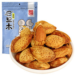 一品巷子 手剥巴旦木 原味 100g