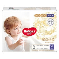 HUGGIES 好奇 皇家御裤系列 拉拉裤 XL6片