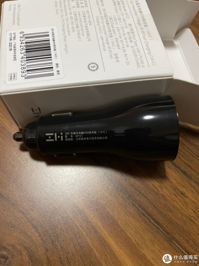 其他车载电器