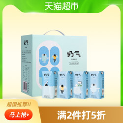 华山牧奶气常温风味酸奶早餐酸奶200g*12盒礼盒装 *3件