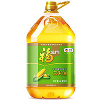 31日20点：福临门 非转基因 压榨玉米油 6.18L