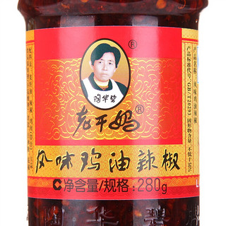 The Godmother 老干妈 风味鸡油辣椒酱 280g