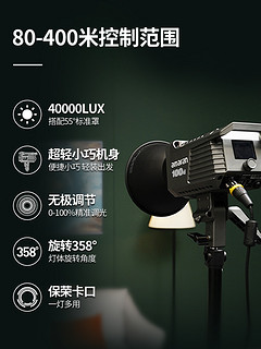 Aputure/爱图仕 艾蒙拉 Amaran 100d 100x 200d 200x 直播视频led补光灯双色温摄影摄像美颜拍照影棚常亮灯