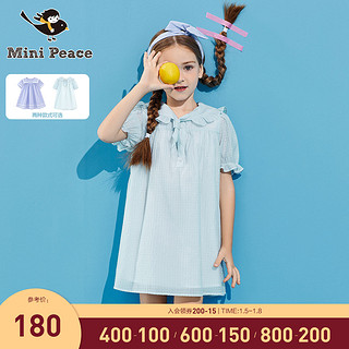 minipeace太平鸟童装女童夏季新品小雏菊海军领格纹复古连衣裙（120cm 、天蓝色2（亲肤内衬））