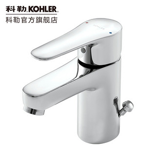 KOHLER 科勒 博纳浴室柜洗脸盆柜组合卫浴带洗衣篮洗手盆洗漱阳台柜20019