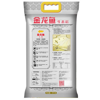 金龙鱼 生态香稻 粳米 5kg