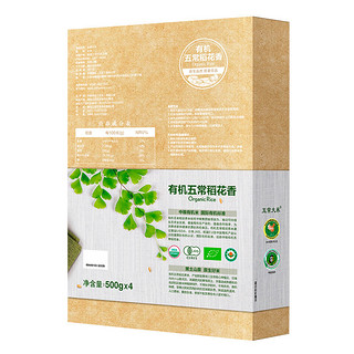 福临门 有机五常稻花香米 500g*4盒