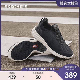 Skechers斯凯奇2020新款一脚蹬鞋女士轻便休闲运动鞋工装鞋77260（35、黑色/白色/BKW）